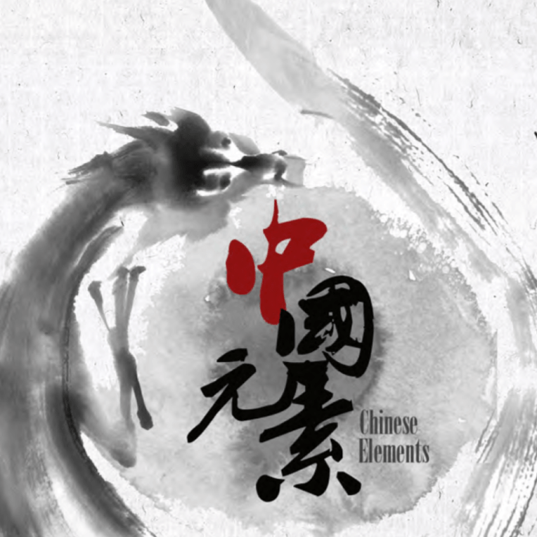 chinese elements